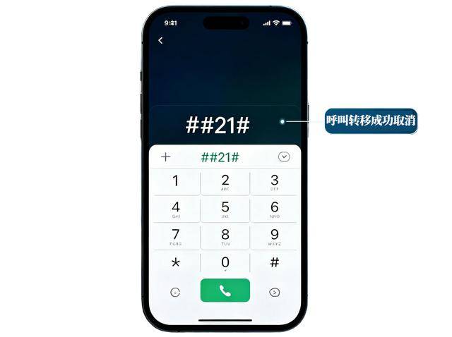 “##21#”，立功了！